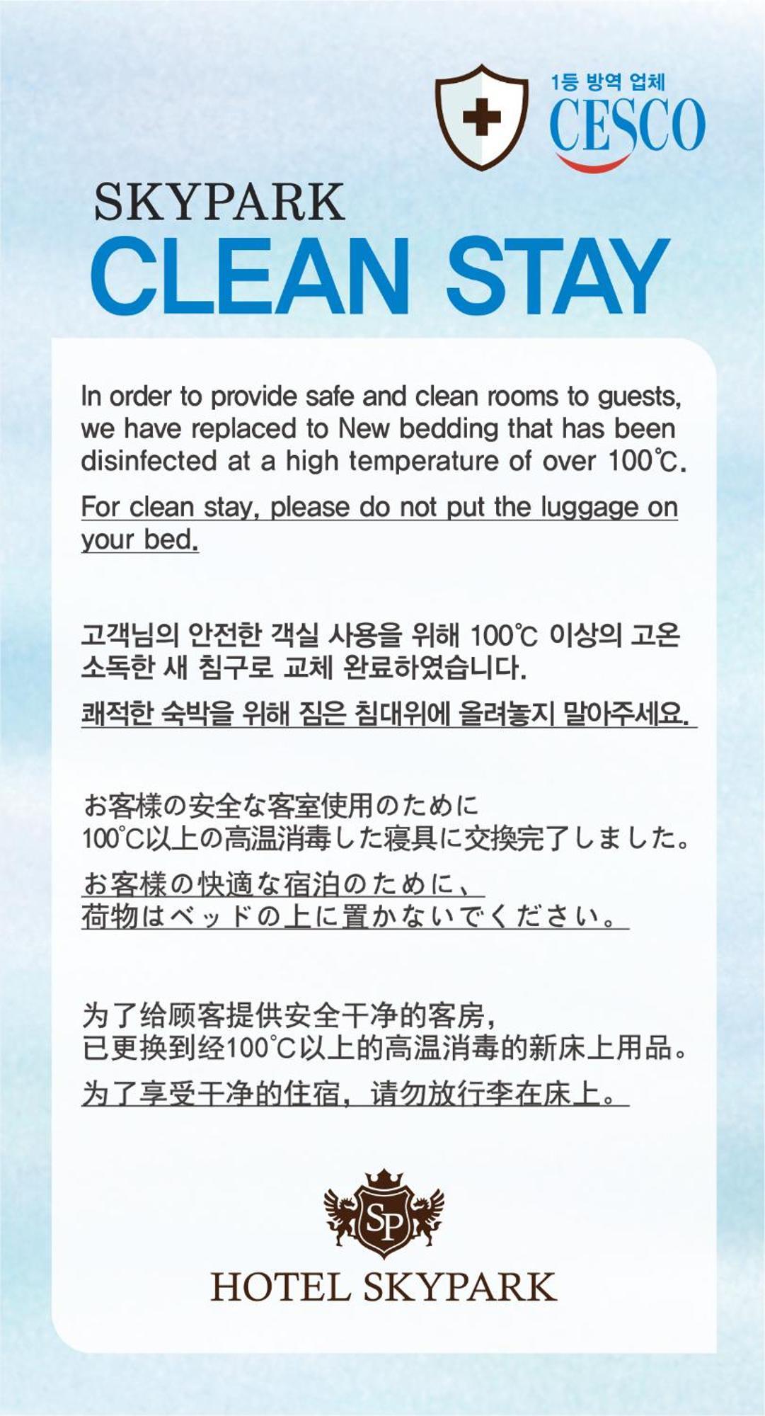 Hotel Skypark Myeongdong 1 Seoul Eksteriør billede